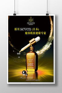 專業(yè)產品廣告設計圖片與素材，一站式代理代辦服務