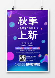 精品產品宣傳廣告設計模板大全，熊貓辦公專業(yè)代理代辦服務