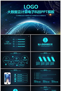 大數(shù)據(jù)、云計(jì)算與電子科技 企業(yè)數(shù)字化轉(zhuǎn)型的核心驅(qū)動(dòng)力